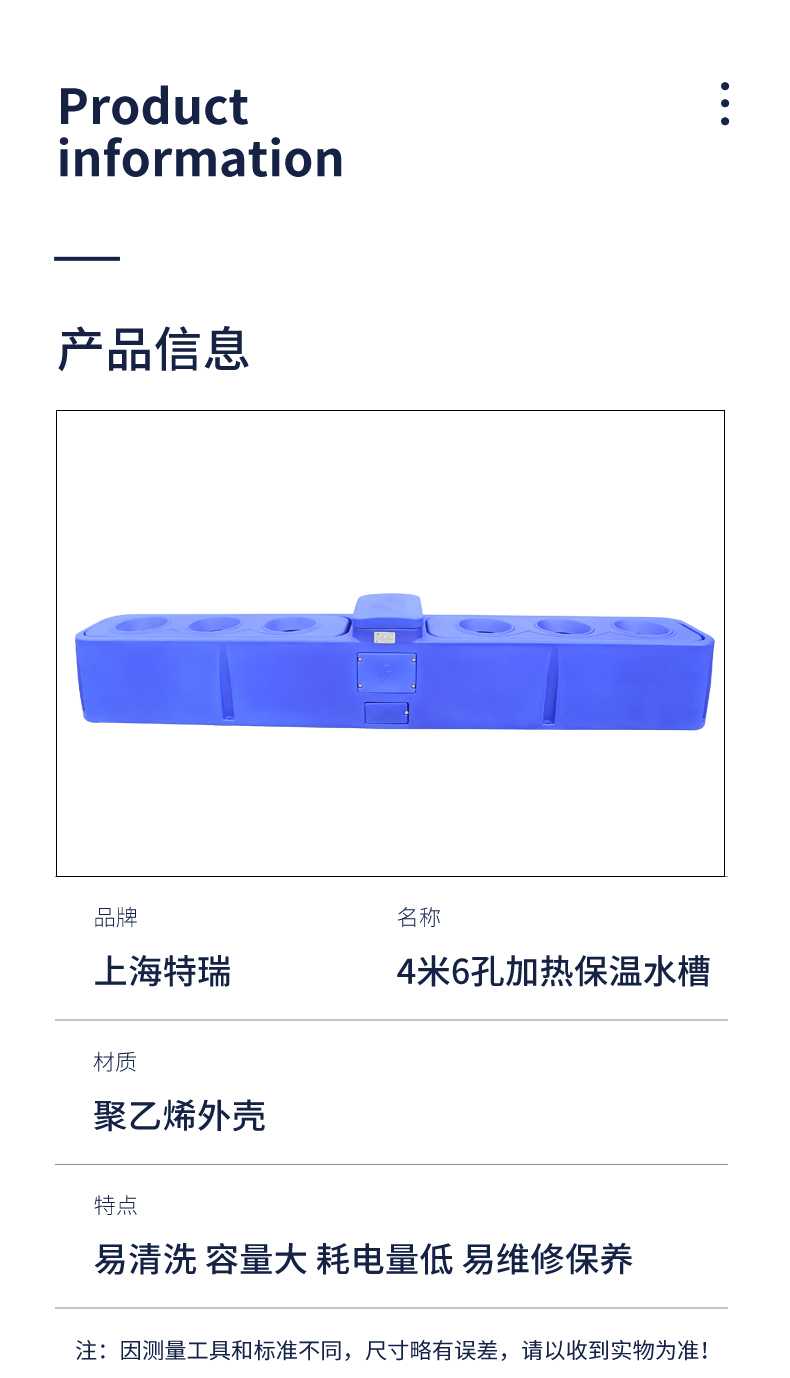 详情页_03.jpg