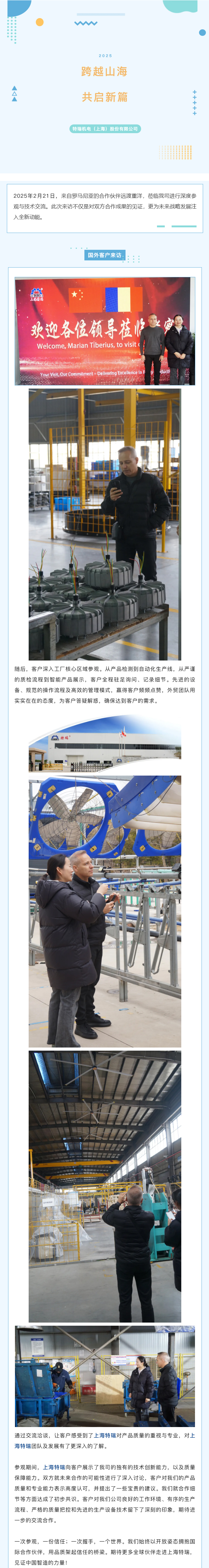 罗马尼亚.jpg